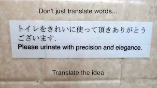 a sign in Japanese in restroom asking you to take good aim; a thought about translation from the daily thought blog www.caremoreotday.com